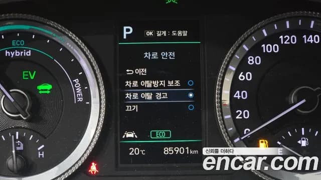 2022 Hyundai Sonata Hybrid (DN8) Modern Sold VIN KMHL241JBNA048656 – interior seats 2022 Hyundai Sonata Hybrid (DN8) Modern Sold VIN KMHL241JBNA048656 – interior seats