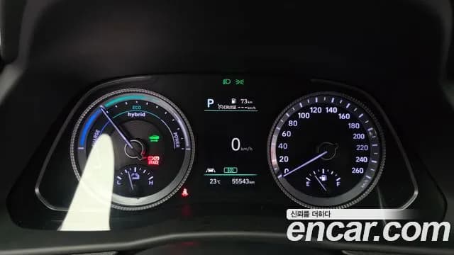 2022 Hyundai Sonata Hybrid (DN8) Modern Sold VIN KMHL241JBNA048708 – photo 16 2022 Hyundai Sonata Hybrid (DN8) Modern Sold VIN KMHL241JBNA048708 – photo 16