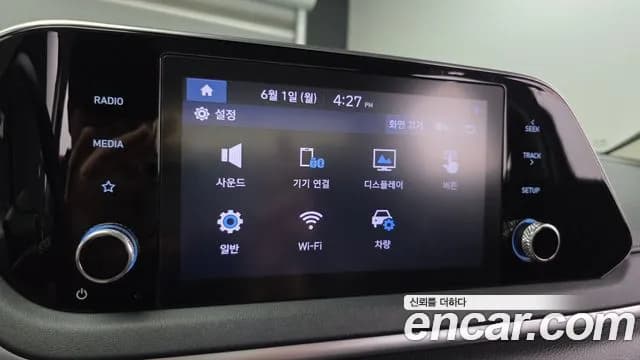2022 Hyundai Sonata Hybrid (DN8) Modern Sold VIN KMHL241JBNA048708 – photo 18 2022 Hyundai Sonata Hybrid (DN8) Modern Sold VIN KMHL241JBNA048708 – photo 18