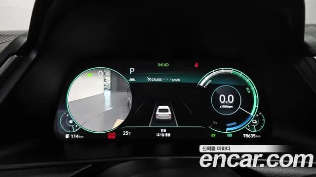 2022 Hyundai Sonata Hybrid (DN8) Premium Plus Sold VIN KMHL241JBNA049267 – photo 11 2022 Hyundai Sonata Hybrid (DN8) Premium Plus Sold VIN KMHL241JBNA049267 – photo 11