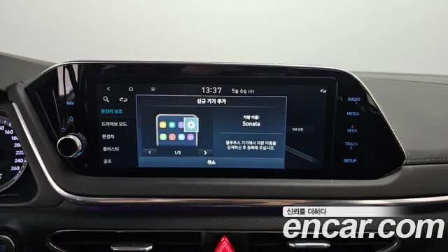 2022 Hyundai Sonata Hybrid (DN8) Premium Plus Sold VIN KMHL241JBNA050147 – rear exterior 2022 Hyundai Sonata Hybrid (DN8) Premium Plus Sold VIN KMHL241JBNA050147 – rear exterior