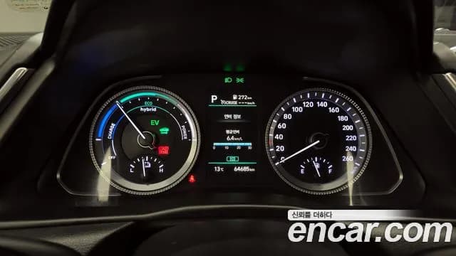 2022 Hyundai Sonata Hybrid (DN8) Premium Plus Sold VIN KMHL241JBNA050300 – photo 18 2022 Hyundai Sonata Hybrid (DN8) Premium Plus Sold VIN KMHL241JBNA050300 – photo 18
