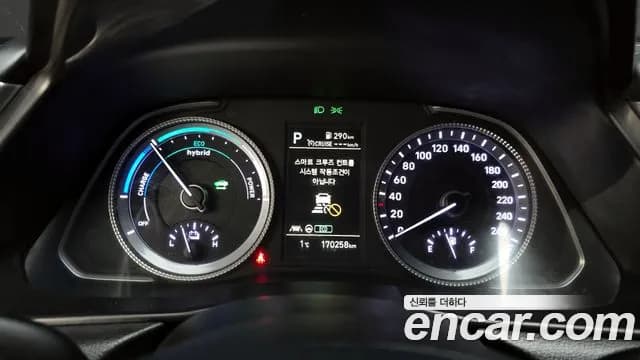 2022 Hyundai Sonata Hybrid (DN8) Premium Plus Sold VIN KMHL241JBNA053533 – photo 13 2022 Hyundai Sonata Hybrid (DN8) Premium Plus Sold VIN KMHL241JBNA053533 – photo 13