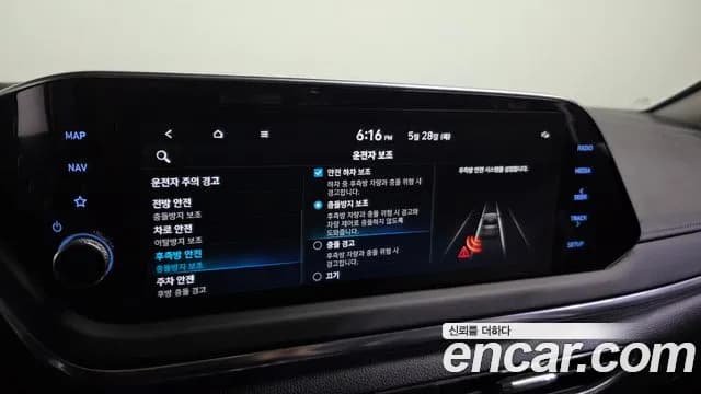 2022 Hyundai Sonata Hybrid (DN8) Premium Plus Sold VIN KMHL241JBNA053815 – photo 20 2022 Hyundai Sonata Hybrid (DN8) Premium Plus Sold VIN KMHL241JBNA053815 – photo 20