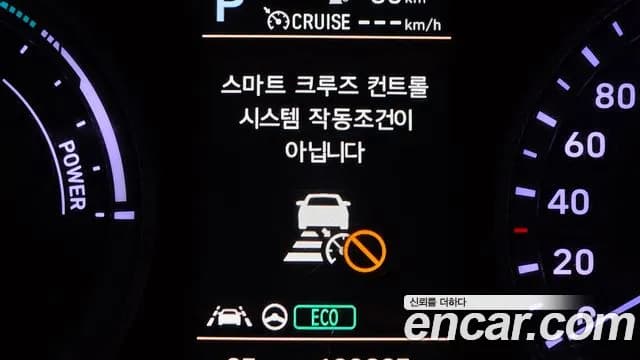 2022 Hyundai Sonata Hybrid (DN8) Premium Plus Sold VIN KMHL241JBNA053815 – photo 26 2022 Hyundai Sonata Hybrid (DN8) Premium Plus Sold VIN KMHL241JBNA053815 – photo 26