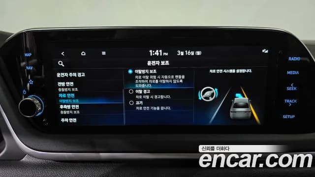 2023 Hyundai Sonata Hybrid (DN8) Modern Sold VIN KMHL241JBPA060112 – exterior detail 2023 Hyundai Sonata Hybrid (DN8) Modern Sold VIN KMHL241JBPA060112 – exterior detail
