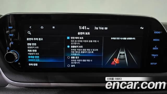 2023 Hyundai Sonata Hybrid (DN8) Modern Sold VIN KMHL241JBPA060112 – odometer reading 2023 Hyundai Sonata Hybrid (DN8) Modern Sold VIN KMHL241JBPA060112 – odometer reading