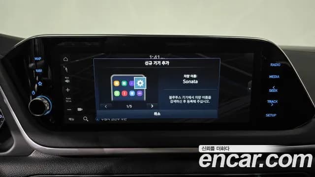 2023 Hyundai Sonata Hybrid (DN8) Modern Sold VIN KMHL241JBPA060112 – photo 14 2023 Hyundai Sonata Hybrid (DN8) Modern Sold VIN KMHL241JBPA060112 – photo 14