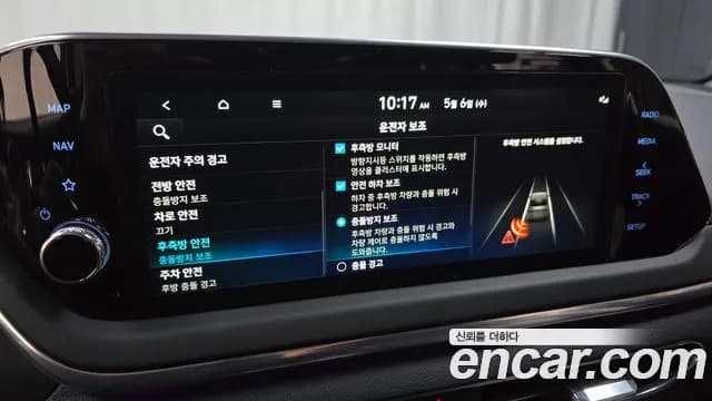 2023 Hyundai Sonata Hybrid (DN8) Premium Plus Sold VIN KMHL241JBPA067654 – photo 16 2023 Hyundai Sonata Hybrid (DN8) Premium Plus Sold VIN KMHL241JBPA067654 – photo 16