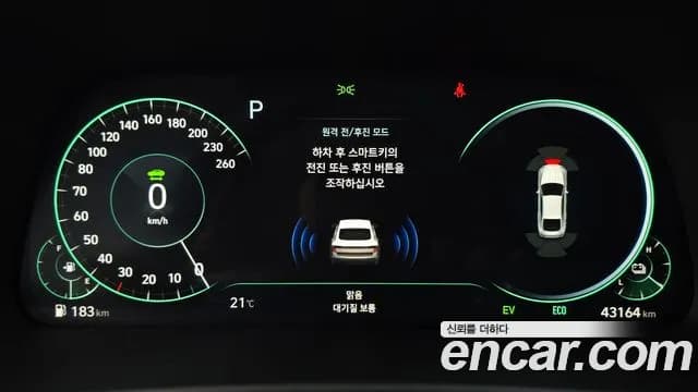 2023 Hyundai Sonata Hybrid (DN8) Premium Plus Sold VIN KMHL241JBPA067654 – photo 18 2023 Hyundai Sonata Hybrid (DN8) Premium Plus Sold VIN KMHL241JBPA067654 – photo 18