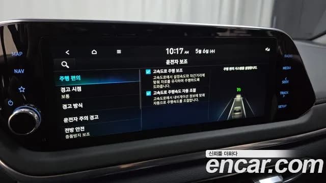 2023 Hyundai Sonata Hybrid (DN8) Premium Plus Sold VIN KMHL241JBPA067654 – photo 21 2023 Hyundai Sonata Hybrid (DN8) Premium Plus Sold VIN KMHL241JBPA067654 – photo 21