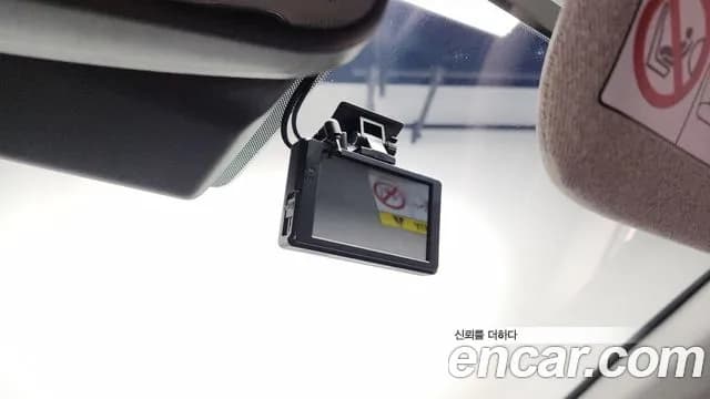 2023 Hyundai Sonata Hybrid (DN8) Premium Plus Sold VIN KMHL241JBPA068150 – trunk area 2023 Hyundai Sonata Hybrid (DN8) Premium Plus Sold VIN KMHL241JBPA068150 – trunk area