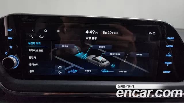2023 Hyundai Sonata Hybrid (DN8) Premium Plus Sold VIN KMHL241JBPA068150 – photo 30 2023 Hyundai Sonata Hybrid (DN8) Premium Plus Sold VIN KMHL241JBPA068150 – photo 30