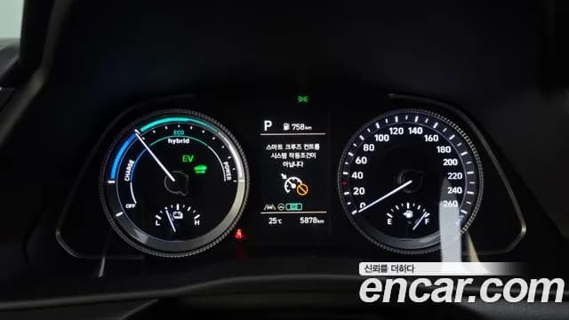 2023 Hyundai Sonata Hybrid (DN8) Premium Plus Sold VIN KMHL241JBPA068691 – front exterior 2023 Hyundai Sonata Hybrid (DN8) Premium Plus Sold VIN KMHL241JBPA068691 – front exterior