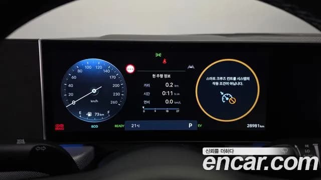 2024 Hyundai Sonata The Edge Hybrid (DN8) Exclusive Sold VIN KMHL241JBRA108875 – interior seats 2024 Hyundai Sonata The Edge Hybrid (DN8) Exclusive Sold VIN KMHL241JBRA108875 – interior seats