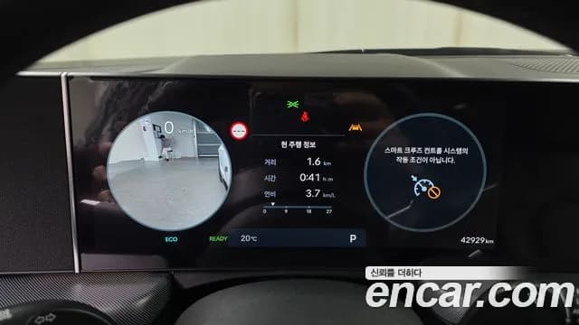 2025 Hyundai Sonata The Edge Hybrid (DN8) Exclusive Sold VIN KMHL241JBSA115606 – photo 25 2025 Hyundai Sonata The Edge Hybrid (DN8) Exclusive Sold VIN KMHL241JBSA115606 – photo 25