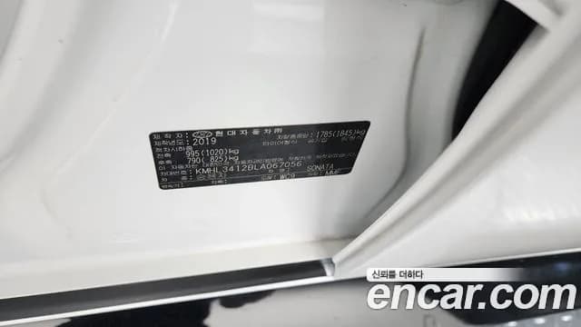 2020 Hyundai Sonata (DN8) 1.6 Turbo Sold VIN KMHL3412BLA067056 – engine bay 2020 Hyundai Sonata (DN8) 1.6 Turbo Sold VIN KMHL3412BLA067056 – engine bay