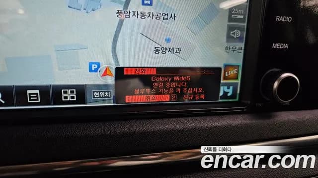 2020 Hyundai Sonata (DN8) 2.0 LPG(rental car) Sold VIN KMHL341DBLA008517 – engine bay 2020 Hyundai Sonata (DN8) 2.0 LPG(rental car) Sold VIN KMHL341DBLA008517 – engine bay