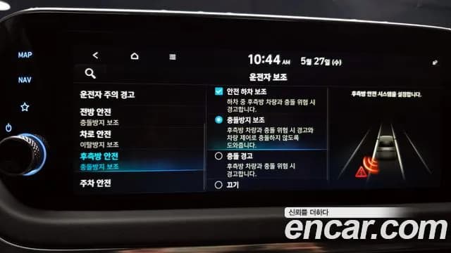 2020 Hyundai Sonata (DN8) 2.0 LPG(Disabled Person) Sold VIN KMHL341DBLA009815 – photo 18 2020 Hyundai Sonata (DN8) 2.0 LPG(Disabled Person) Sold VIN KMHL341DBLA009815 – photo 18