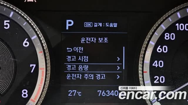 2020 Hyundai Sonata (DN8) 2.0 LPG(rental car) Sold VIN KMHL341DBLA011567 – undercarriage 2020 Hyundai Sonata (DN8) 2.0 LPG(rental car) Sold VIN KMHL341DBLA011567 – undercarriage