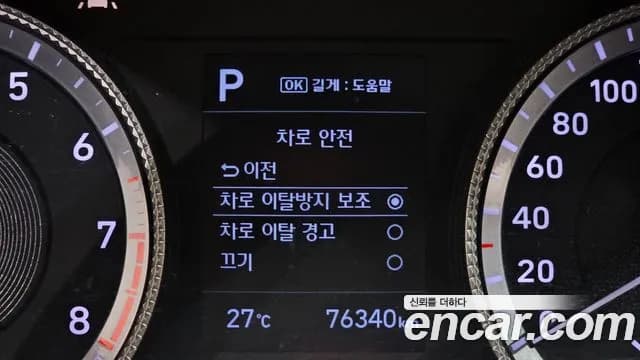 2020 Hyundai Sonata (DN8) 2.0 LPG(rental car) Sold VIN KMHL341DBLA011567 – photo 13 2020 Hyundai Sonata (DN8) 2.0 LPG(rental car) Sold VIN KMHL341DBLA011567 – photo 13