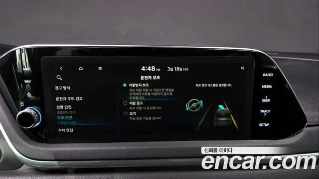 2020 Hyundai Sonata (DN8) 2.0 LPG(rental car) Sold VIN KMHL341DBLA012766 – side profile 2020 Hyundai Sonata (DN8) 2.0 LPG(rental car) Sold VIN KMHL341DBLA012766 – side profile