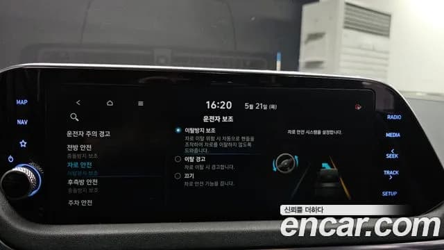 2020 Hyundai Sonata (DN8) 2.0 LPG Sold VIN KMHL341DBLA019680 – interior seats 2020 Hyundai Sonata (DN8) 2.0 LPG Sold VIN KMHL341DBLA019680 – interior seats