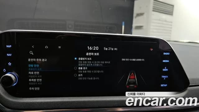 2020 Hyundai Sonata (DN8) 2.0 LPG Sold VIN KMHL341DBLA019680 – photo 23 2020 Hyundai Sonata (DN8) 2.0 LPG Sold VIN KMHL341DBLA019680 – photo 23