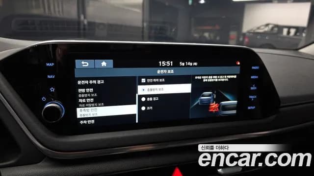 2020 Hyundai Sonata (DN8) 2.0 LPG Sold VIN KMHL341DBLA021016 – dashboard 2020 Hyundai Sonata (DN8) 2.0 LPG Sold VIN KMHL341DBLA021016 – dashboard