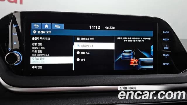 2020 Hyundai Sonata (DN8) 2.0 LPG(Disabled Person) Sold VIN KMHL341DBLA021320 – rear exterior 2020 Hyundai Sonata (DN8) 2.0 LPG(Disabled Person) Sold VIN KMHL341DBLA021320 – rear exterior