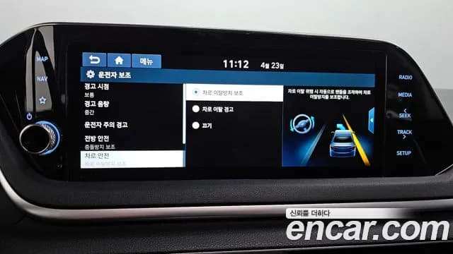 2020 Hyundai Sonata (DN8) 2.0 LPG(Disabled Person) Sold VIN KMHL341DBLA021320 – side profile 2020 Hyundai Sonata (DN8) 2.0 LPG(Disabled Person) Sold VIN KMHL341DBLA021320 – side profile