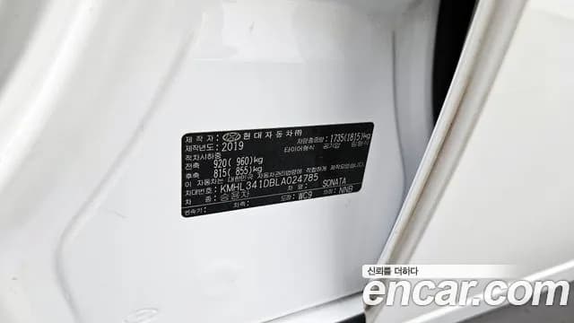 2020 Hyundai Sonata (DN8) 2.0 LPG(rental car) Sold VIN KMHL341DBLA024785 – rear exterior 2020 Hyundai Sonata (DN8) 2.0 LPG(rental car) Sold VIN KMHL341DBLA024785 – rear exterior