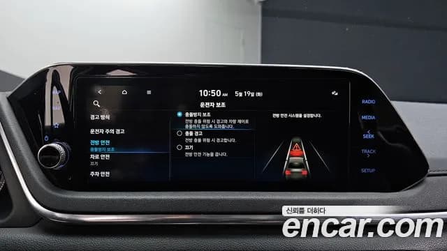 2020 Hyundai Sonata (DN8) 2.0 LPG(rental car) Sold VIN KMHL341DBLA024785 – photo 12 2020 Hyundai Sonata (DN8) 2.0 LPG(rental car) Sold VIN KMHL341DBLA024785 – photo 12