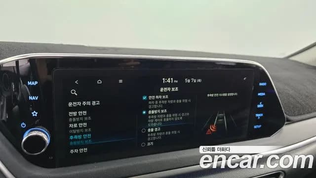 2020 Hyundai Sonata (DN8) 2.0 LPG Sold VIN KMHL341DBLA046527 – interior seats 2020 Hyundai Sonata (DN8) 2.0 LPG Sold VIN KMHL341DBLA046527 – interior seats