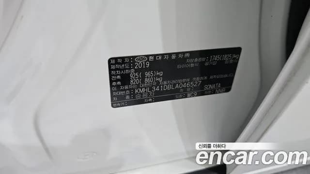 2020 Hyundai Sonata (DN8) 2.0 LPG Sold VIN KMHL341DBLA046527 – exterior detail 2020 Hyundai Sonata (DN8) 2.0 LPG Sold VIN KMHL341DBLA046527 – exterior detail
