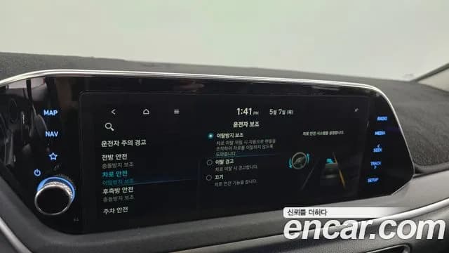 2020 Hyundai Sonata (DN8) 2.0 LPG Sold VIN KMHL341DBLA046527 – odometer reading 2020 Hyundai Sonata (DN8) 2.0 LPG Sold VIN KMHL341DBLA046527 – odometer reading