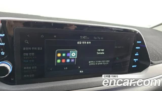 2020 Hyundai Sonata (DN8) 2.0 LPG Sold VIN KMHL341DBLA046527 – photo 31 2020 Hyundai Sonata (DN8) 2.0 LPG Sold VIN KMHL341DBLA046527 – photo 31