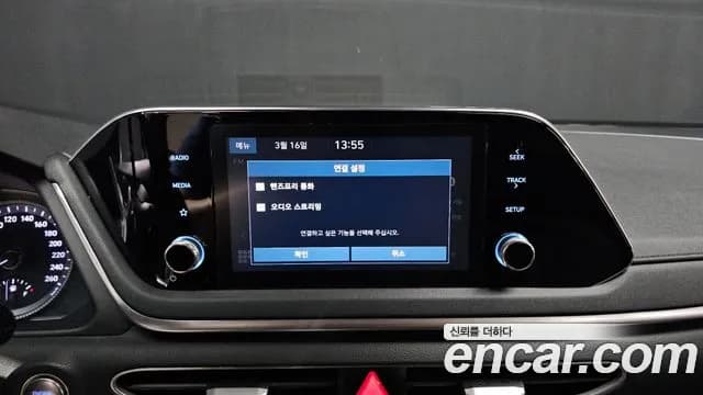 2020 Hyundai Sonata (DN8) 2.0 LPG(rental car) Sold VIN KMHL341DBLA086058 – dashboard 2020 Hyundai Sonata (DN8) 2.0 LPG(rental car) Sold VIN KMHL341DBLA086058 – dashboard