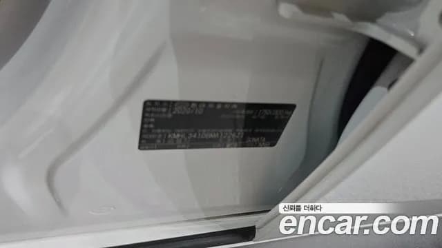 2021 Hyundai Sonata (DN8) 2.0 LPG(rental car) Sold VIN KMHL341DBMA122621 – photo 32 2021 Hyundai Sonata (DN8) 2.0 LPG(rental car) Sold VIN KMHL341DBMA122621 – photo 32