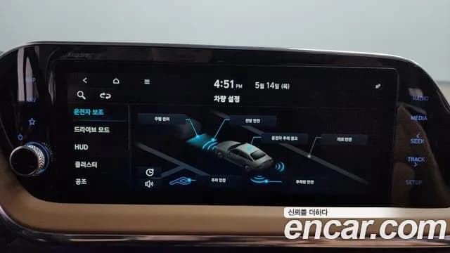 2021 Hyundai Sonata (DN8) 2.0 LPG(Disabled Person) Sold VIN KMHL341DBMA131074 – odometer reading 2021 Hyundai Sonata (DN8) 2.0 LPG(Disabled Person) Sold VIN KMHL341DBMA131074 – odometer reading