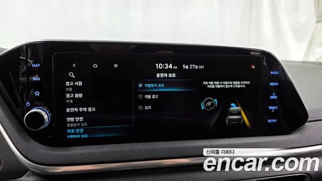 2021 Hyundai Sonata (DN8) 2.0 LPG(rental car) Sold VIN KMHL341DBMA141746 – odometer reading 2021 Hyundai Sonata (DN8) 2.0 LPG(rental car) Sold VIN KMHL341DBMA141746 – odometer reading