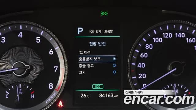 2022 Hyundai Sonata (DN8) 2.0 LPG(rental car) Sold VIN KMHL341DBNA156200 – photo 12 2022 Hyundai Sonata (DN8) 2.0 LPG(rental car) Sold VIN KMHL341DBNA156200 – photo 12