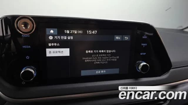 2022 Hyundai Sonata (DN8) 2.0 LPG(rental car) Sold VIN KMHL341DBNA156200 – photo 16 2022 Hyundai Sonata (DN8) 2.0 LPG(rental car) Sold VIN KMHL341DBNA156200 – photo 16