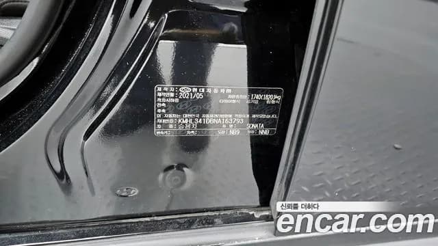 2022 Hyundai Sonata (DN8) 2.0 LPG(rental car) Sold VIN KMHL341DBNA163793 – side profile 2022 Hyundai Sonata (DN8) 2.0 LPG(rental car) Sold VIN KMHL341DBNA163793 – side profile