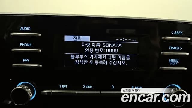 2022 Hyundai Sonata (DN8) 2.0 LPG(rental car) Sold VIN KMHL341DBNA205271 – photo 18 2022 Hyundai Sonata (DN8) 2.0 LPG(rental car) Sold VIN KMHL341DBNA205271 – photo 18