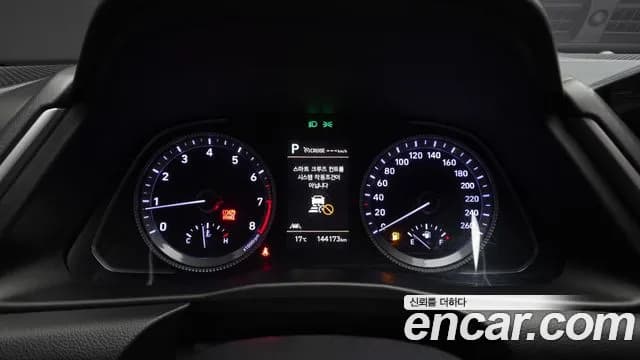 2022 Hyundai Sonata (DN8) 2.0 LPG(rental car) Sold VIN KMHL341DBNA212776 – engine bay 2022 Hyundai Sonata (DN8) 2.0 LPG(rental car) Sold VIN KMHL341DBNA212776 – engine bay
