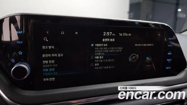 2022 Hyundai Sonata (DN8) 2.0 LPG(rental car) Sold VIN KMHL341DBNA247057 – dashboard 2022 Hyundai Sonata (DN8) 2.0 LPG(rental car) Sold VIN KMHL341DBNA247057 – dashboard