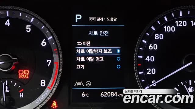 2023 Hyundai Sonata (DN8) 2.0 LPG(rental car) Sold VIN KMHL341DBPA278033 – photo 18 2023 Hyundai Sonata (DN8) 2.0 LPG(rental car) Sold VIN KMHL341DBPA278033 – photo 18