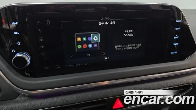 2023 Hyundai Sonata (DN8) 2.0 LPG(rental car) Sold VIN KMHL341DBPA286283 – dashboard 2023 Hyundai Sonata (DN8) 2.0 LPG(rental car) Sold VIN KMHL341DBPA286283 – dashboard