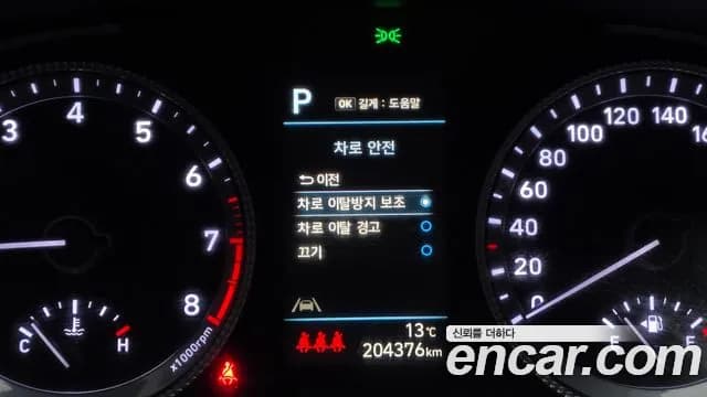 2023 Hyundai Sonata (DN8) 2.0 LPG(rental car) Sold VIN KMHL341DBPA306008 – dashboard 2023 Hyundai Sonata (DN8) 2.0 LPG(rental car) Sold VIN KMHL341DBPA306008 – dashboard